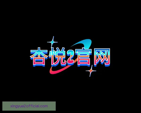 知道杏悦2官网
